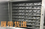 售貨機(jī)管理平臺(tái)