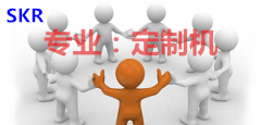 BTO產品專業定制