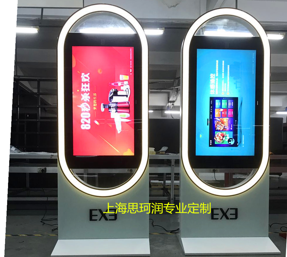 43寸立式廣告機