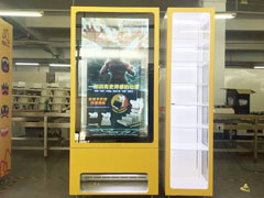 <b>玩具自助售貨機</b>