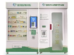 無人售藥機的價格是多少