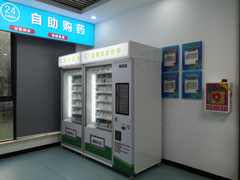 24小時智能售藥機：隨時響應用藥需求